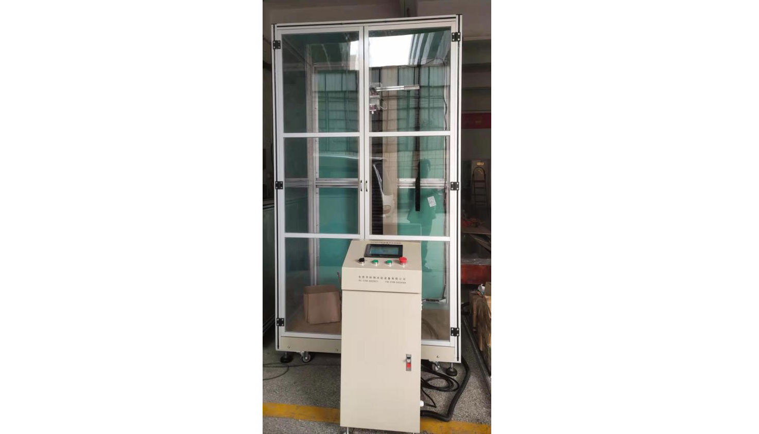 鋼球跌落試驗機-KXT3031D