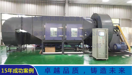 無人機(jī)砂塵試驗(yàn)箱-KXT1431