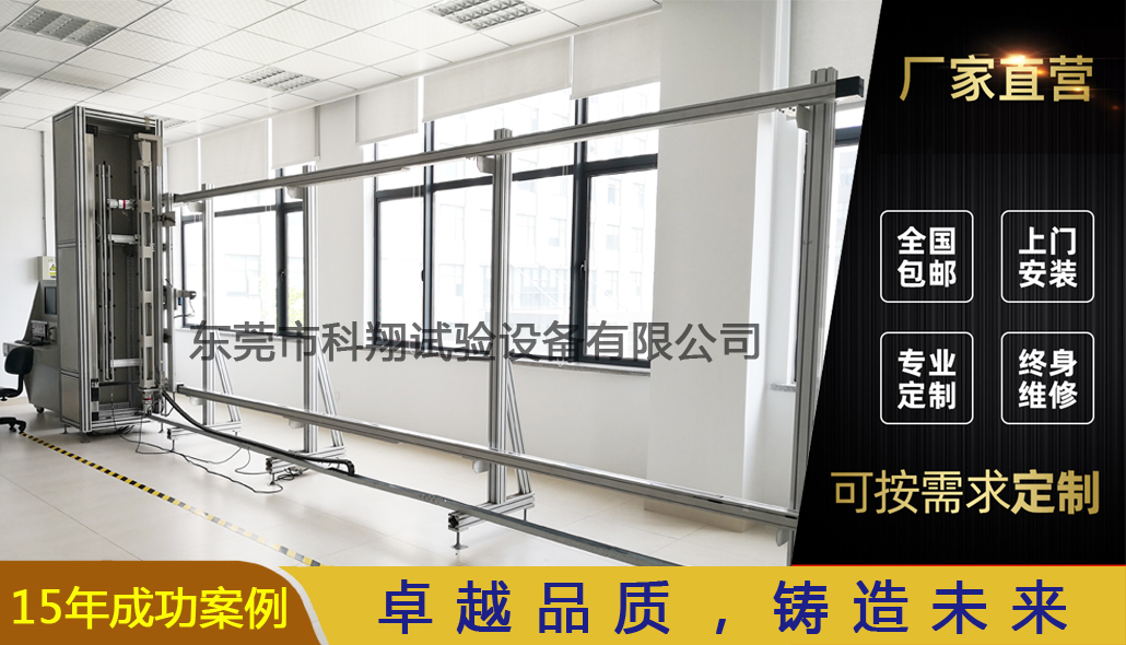 電梯光幕綜合性能測試裝置-KXT5810