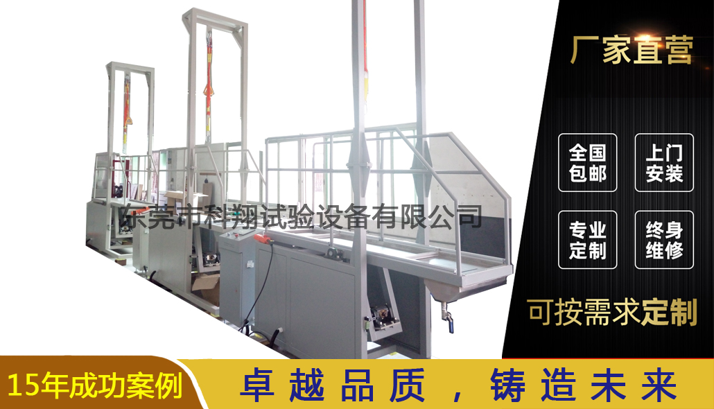電梯全自動防滑性能試驗機-KXT5825