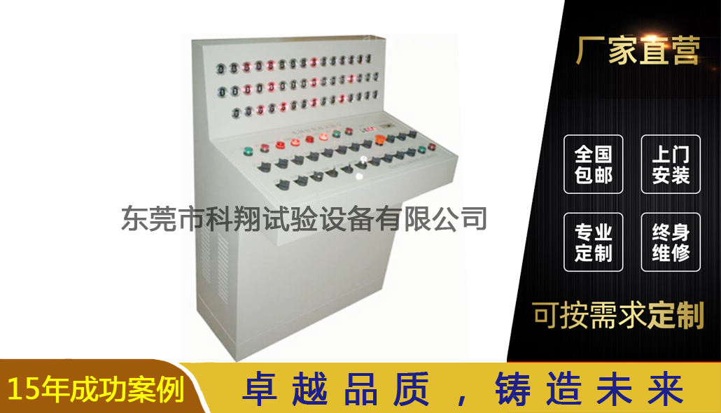 電梯控制柜功能檢測試驗柜-KXT5821