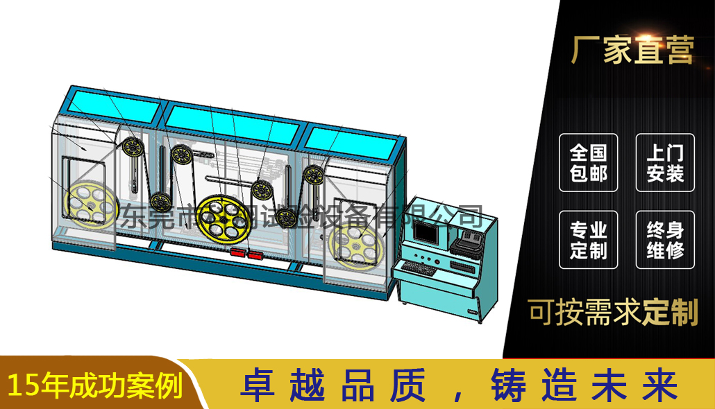 電梯鋼絲繩彎曲疲勞試驗機（復繞）-KXT5827