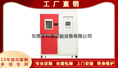 消防灑水噴頭功能試驗(yàn)裝置-KXT4254A