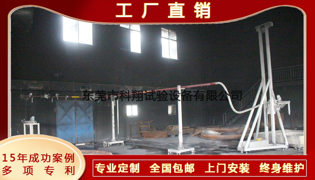 局部應(yīng)用噴嘴的噴射特性試驗裝置-KXT4269