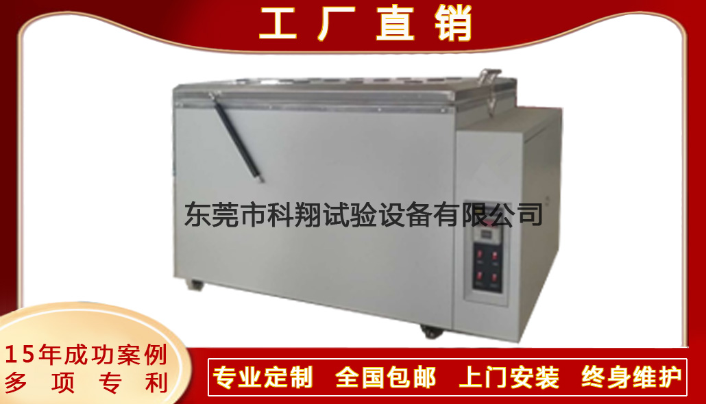 滅火器密封性浸水試驗機-KXT1640