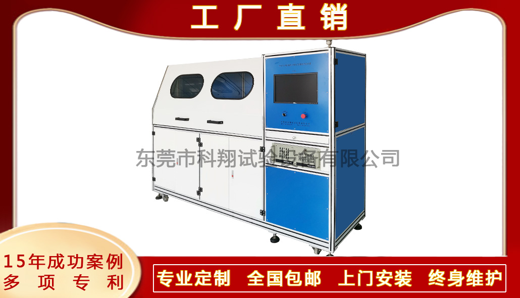 消防水帶水壓爆破綜合試驗(yàn)機(jī)-KXT4282