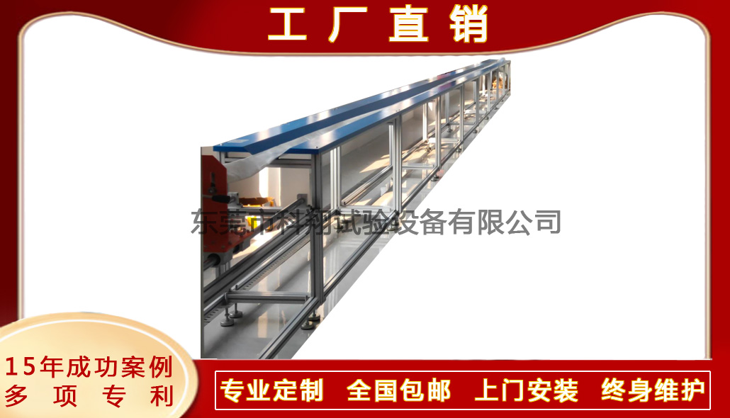 消防水帶延伸率、膨脹率及扭轉(zhuǎn)方向試驗(yàn)裝置-KXT4224