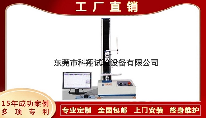 GB6246-2011 消防水帶襯里物理力學性能試驗介紹