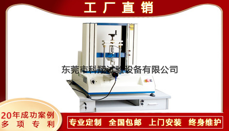 消防灑水噴頭框架強度試驗裝置-KXT4203A