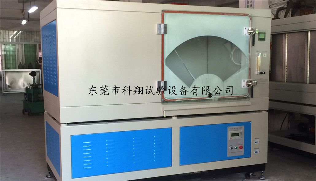 雙漏斗砂塵防塵試驗箱-KXT1413