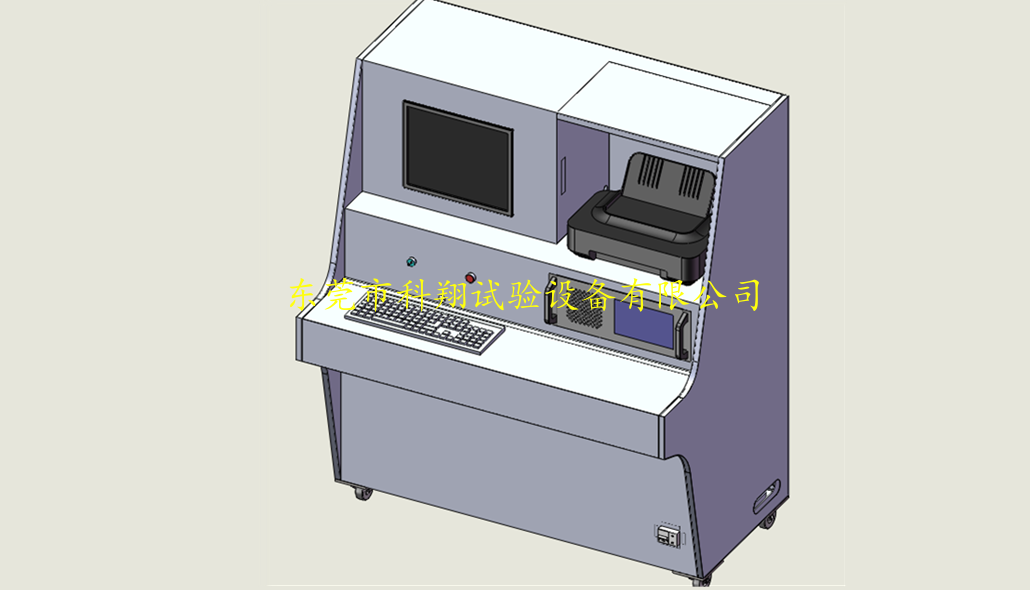 氣體滅火實驗室-KXT4266