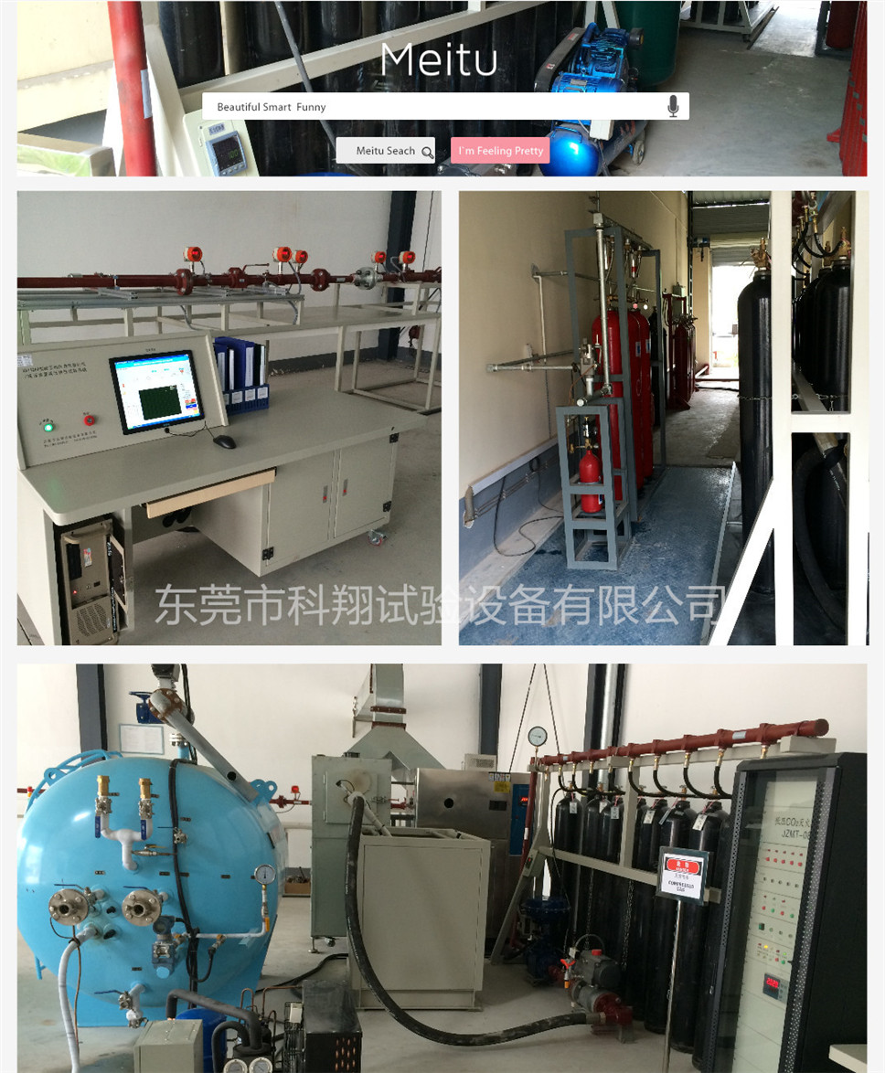 四川消防研究所防火滅火消防產(chǎn)品檢測(cè)設(shè)備