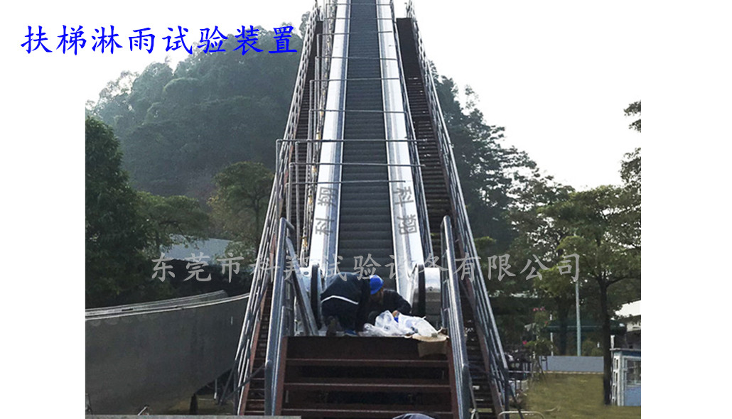 <a href="http://m.juvederm1.com/article/132/493.html" target="_blank">降雨等級模擬試驗裝置</a>