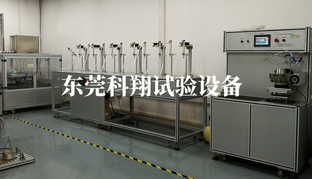 中國(guó)電器科學(xué)研究院