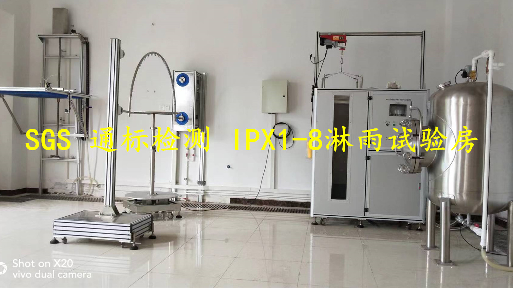 淋雨試驗箱日常維護注意事項