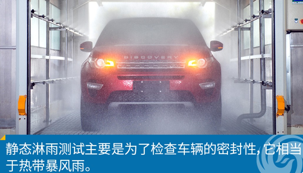 汽車(chē)淋雨試驗(yàn)方法與步驟