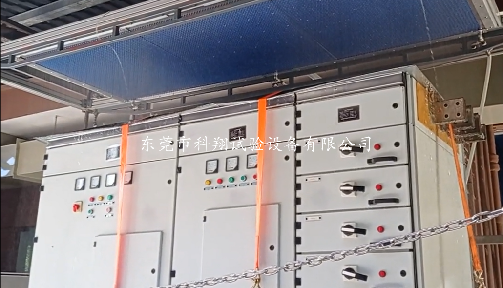 ipx1/2滴雨試驗機-KXT1300