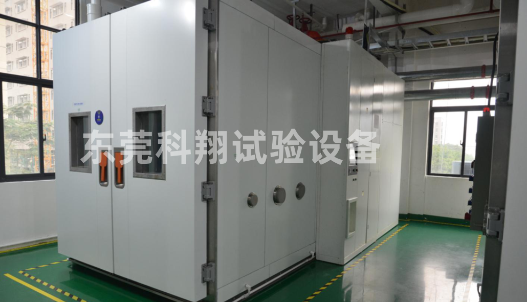 高低溫試驗(yàn)箱-KXT-TH408