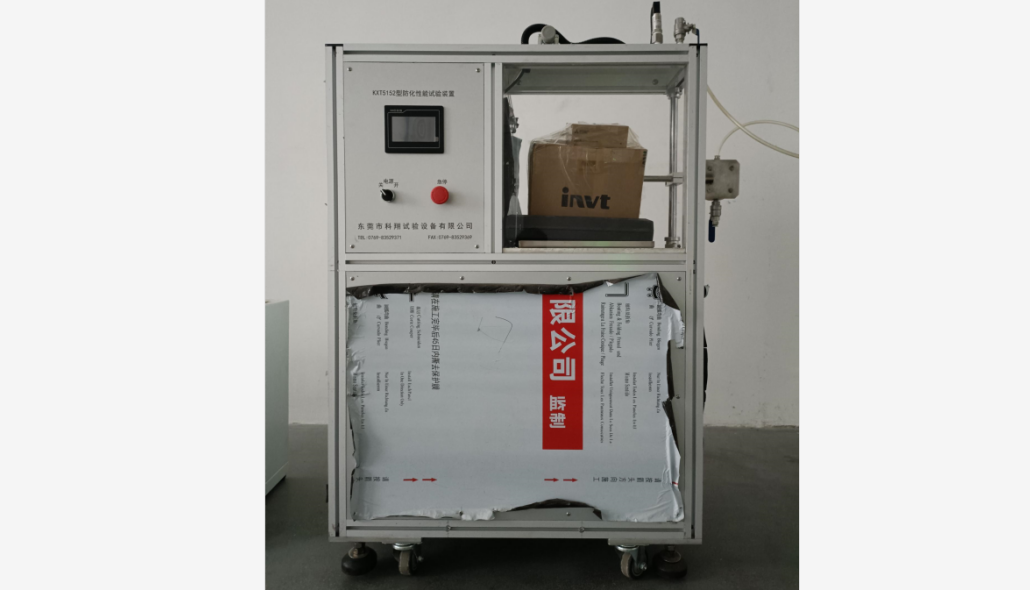 消防手套防化性能試驗(yàn)機(jī)-KXT5151