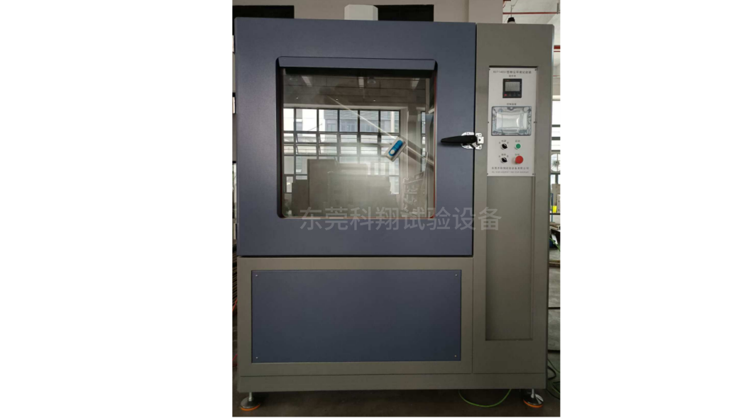 煙感報警器粉塵環(huán)境試驗箱-KXT1405