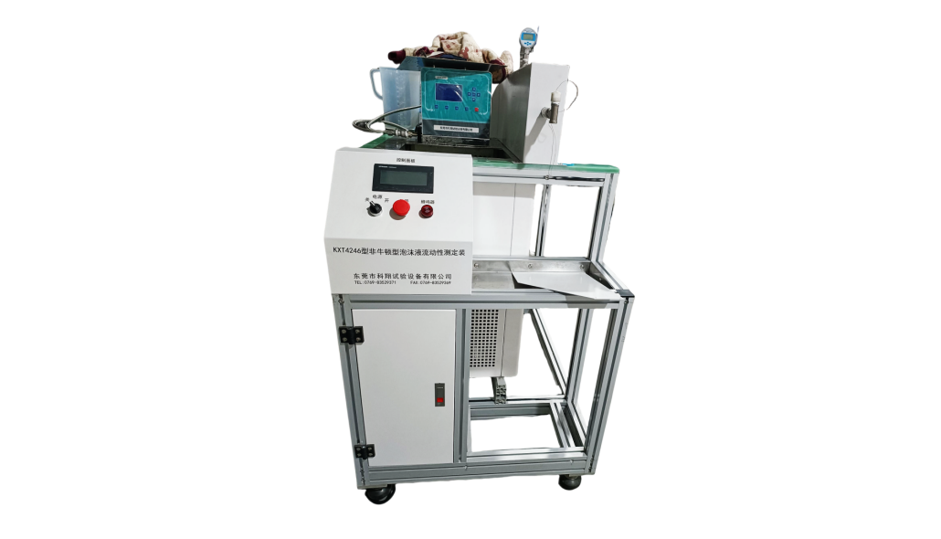 泡沫液流動性試驗裝置-KXT4246