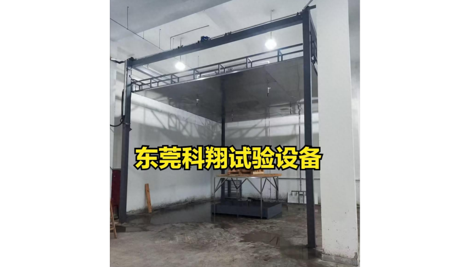 灑水噴頭滅木垛火性能試驗裝置-KXT4236