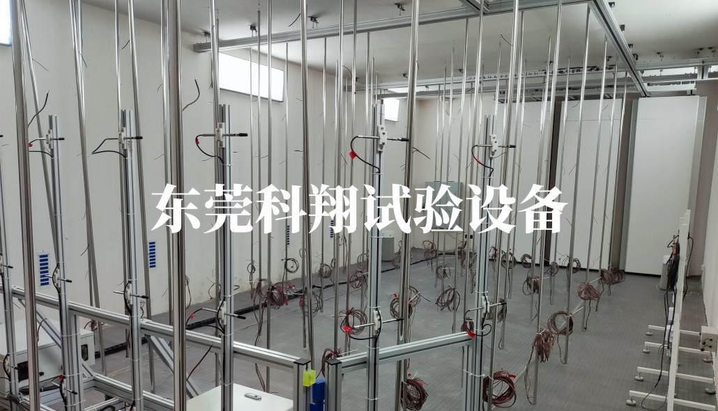 空調(diào)熱舒適性環(huán)境試驗室-KXT1583