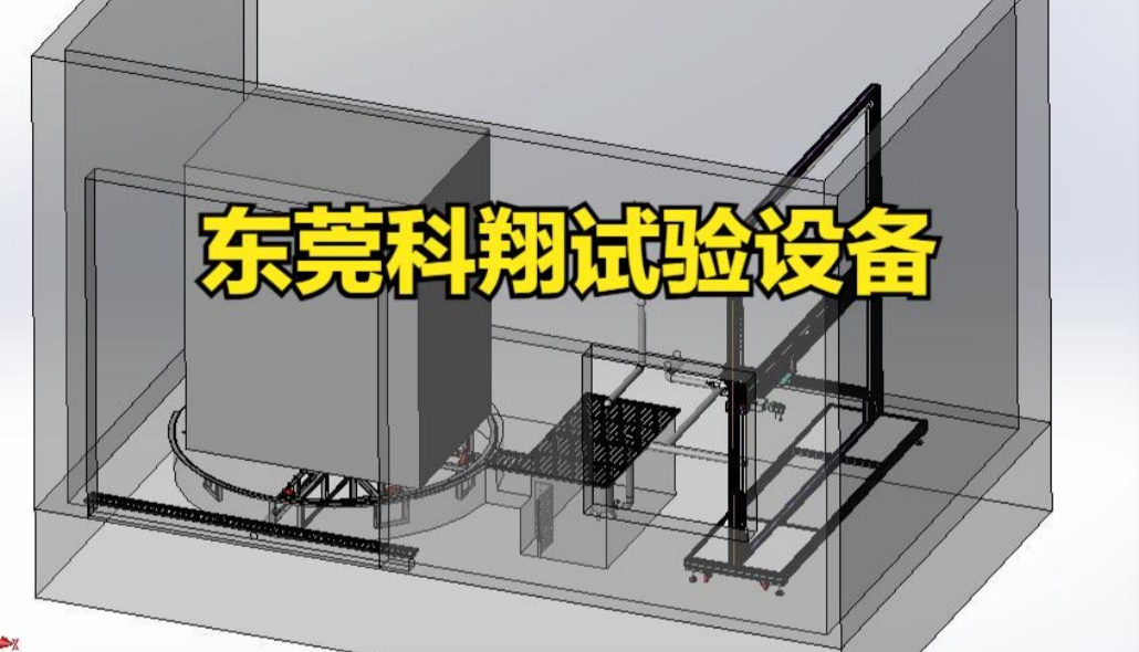 ip54/55/56電氣配電柜淋雨試驗設備-充電樁電池柜噴淋試驗裝置