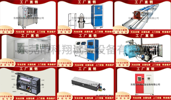 消防(手機(jī)).jpg 消防(手機(jī)).jpg