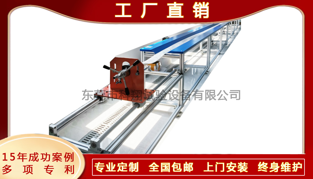 延伸率膨脹率及扭轉(zhuǎn)方向試驗(yàn)裝置1.jpg 延伸率膨脹率及扭轉(zhuǎn)方向試驗(yàn)裝置1.jpg