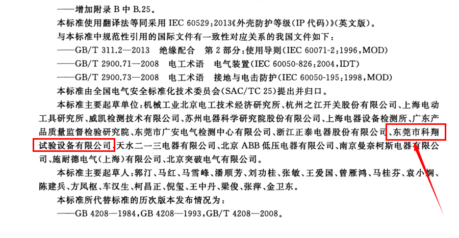 截圖20230329080521.png 截圖20230329080521.png