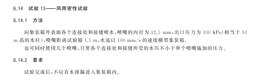 截圖20240718114443.png 截圖20240718114443.png