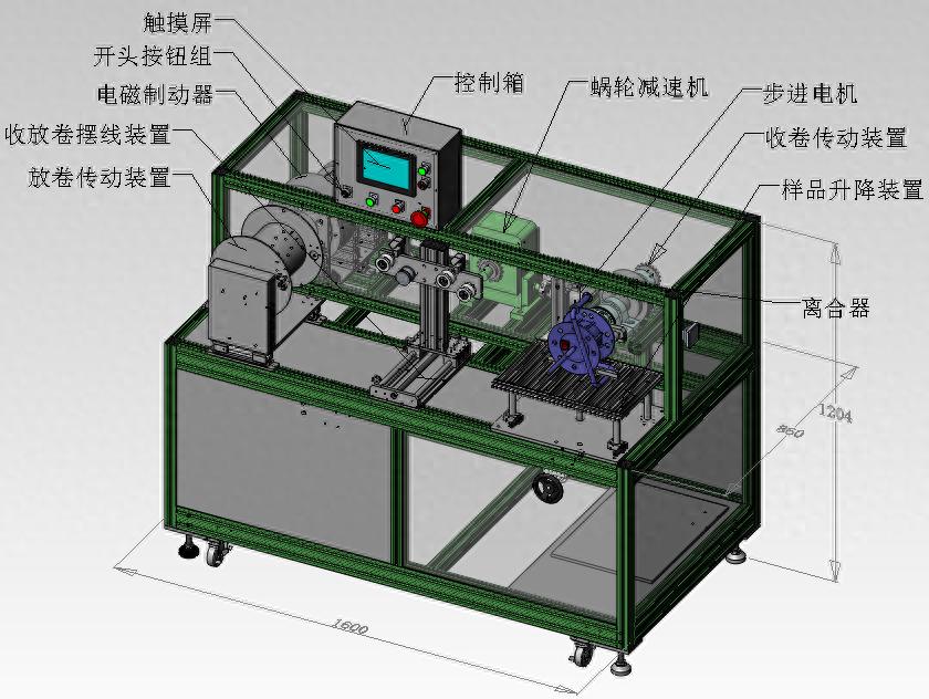 電線轉(zhuǎn)盤壽命耐久試驗機(jī).jpeg 電線轉(zhuǎn)盤壽命耐久試驗機(jī).jpeg