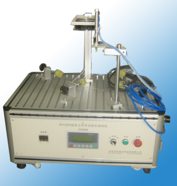 KXT3128型多士爐壽命試驗機.png KXT3128型多士爐壽命試驗機.png