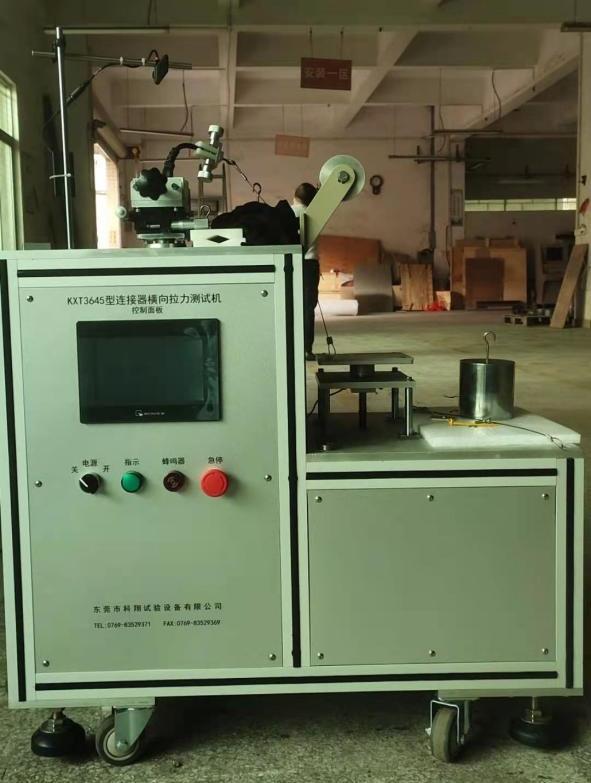 KXT3645型連接器橫向拉力測(cè)試機(jī).jpg KXT3645型連接器橫向拉力測(cè)試機(jī).jpg