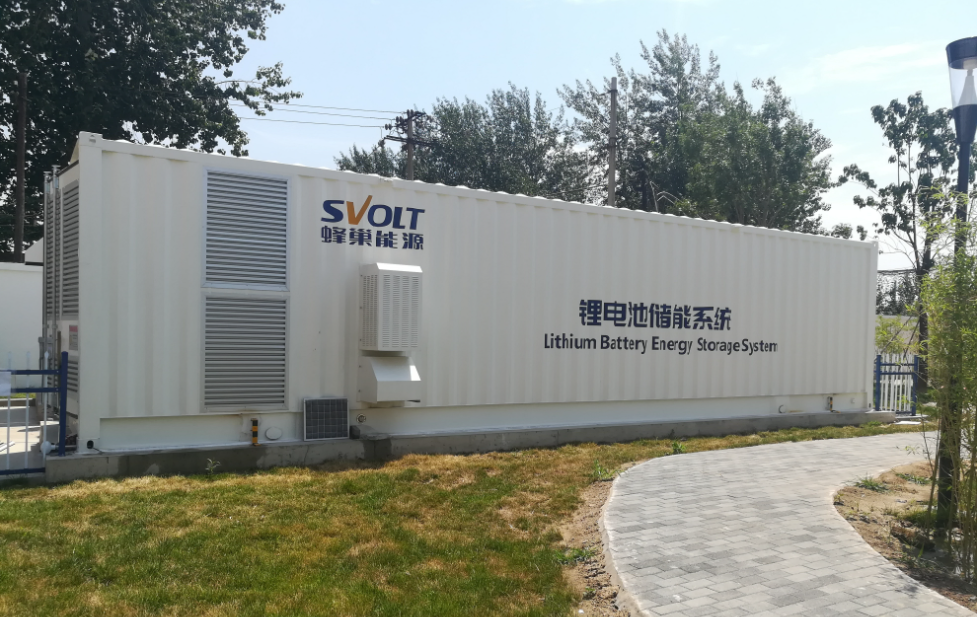 儲能集裝箱系統(tǒng).png 儲能集裝箱系統(tǒng).png