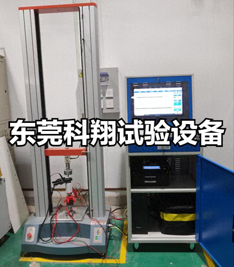 真空滅弧室觸頭自閉力與反力綜合測試臺.jpeg 真空滅弧室觸頭自閉力與反力綜合測試臺.jpeg